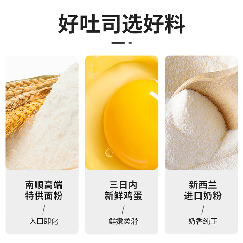 Aibei Red Bean Toast - 268g - Image 4