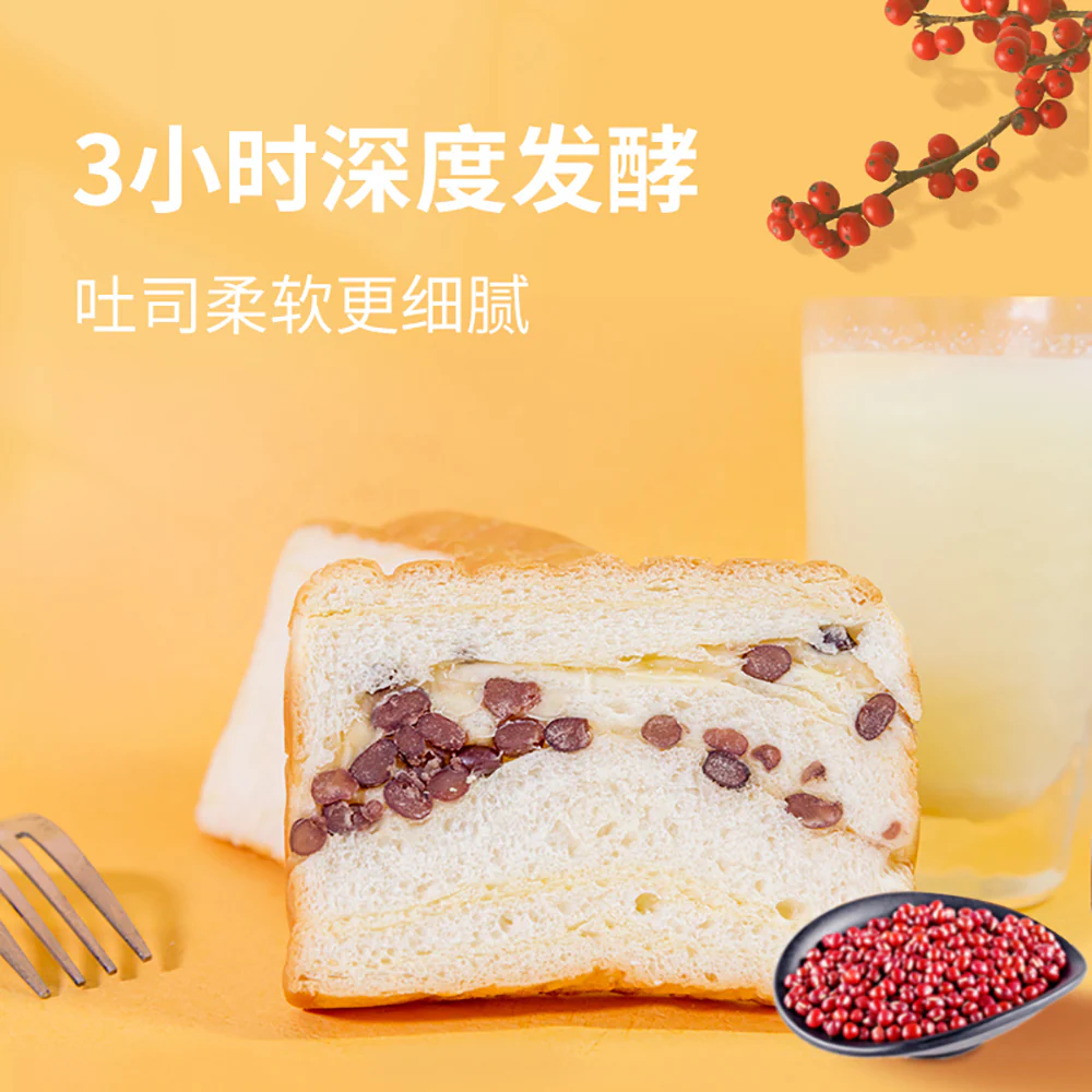 Aibei Red Bean Toast - 268g - Image 5