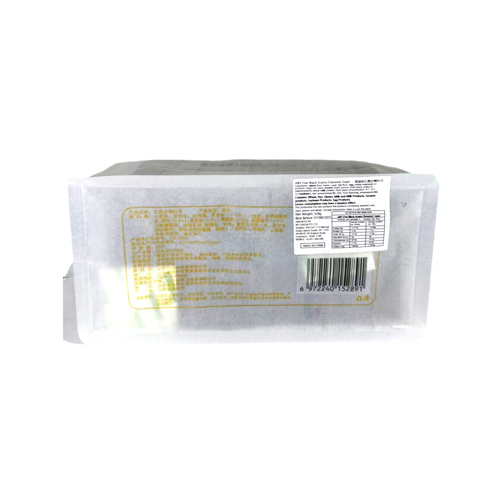 Aibeiyi Five-Black Grain Sliced Bread 328g – Soft Multigrain Sandwich Loaf - Image 2