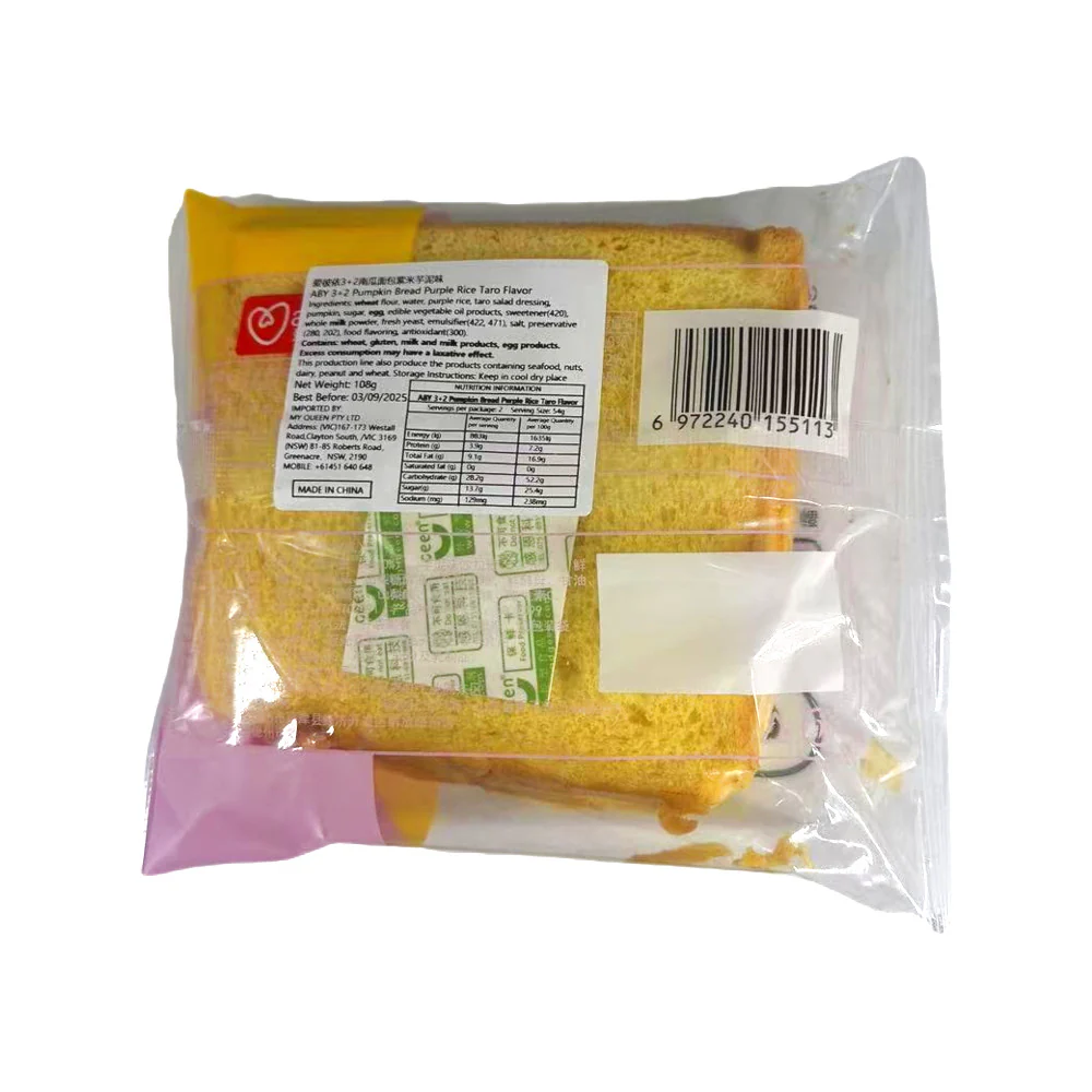 Aibie 3+2 Pumpkin Bread with Purple Rice & Taro Filling 108g - Image 2