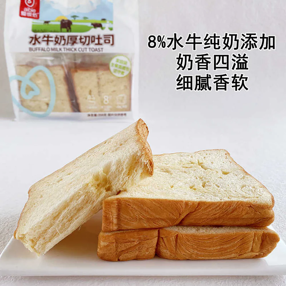Aibie Buffalo Milk Thick Cut Toast Bread 358g - Image 2