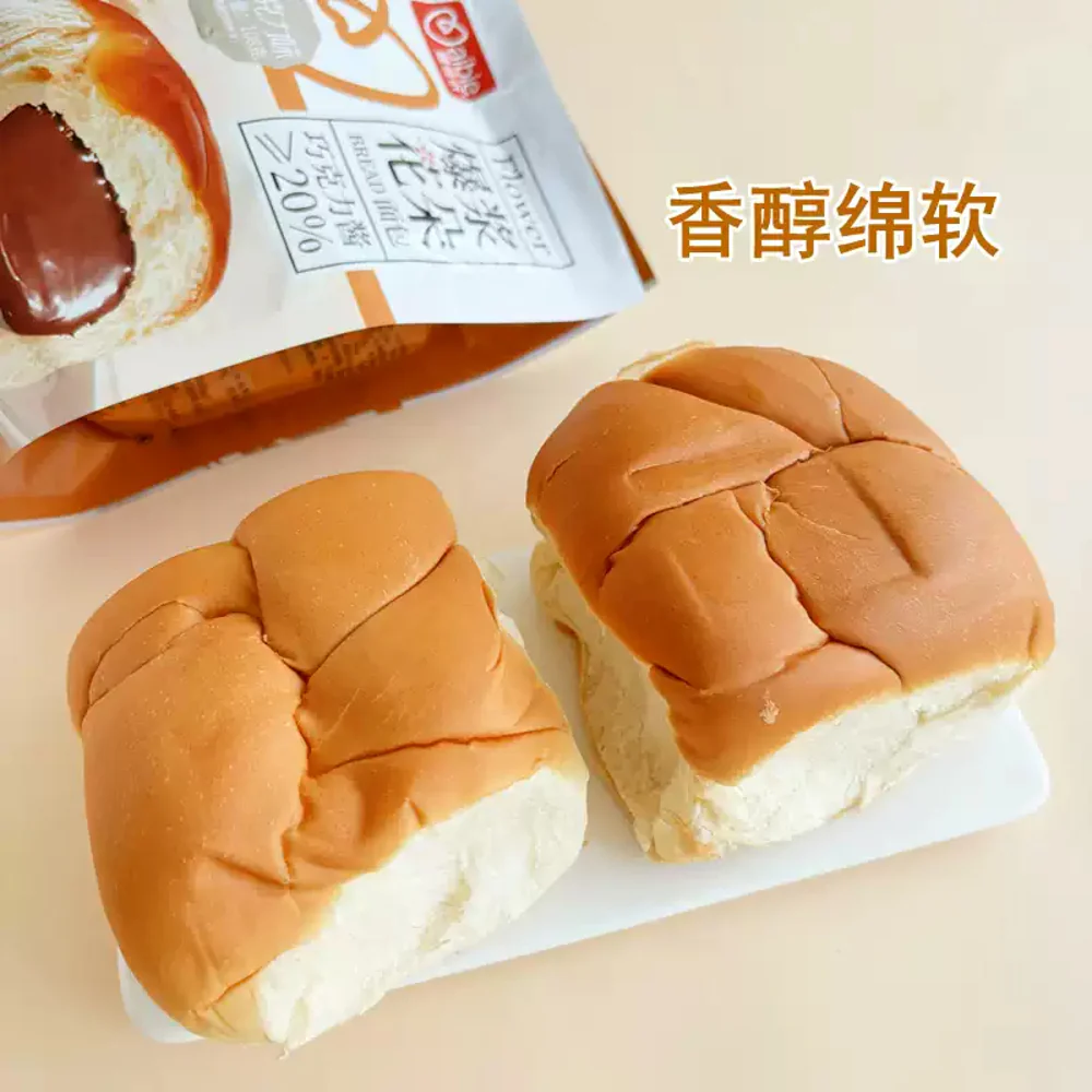 aibie Chocolate Lava Filled Bread Bun – 108g - Image 2