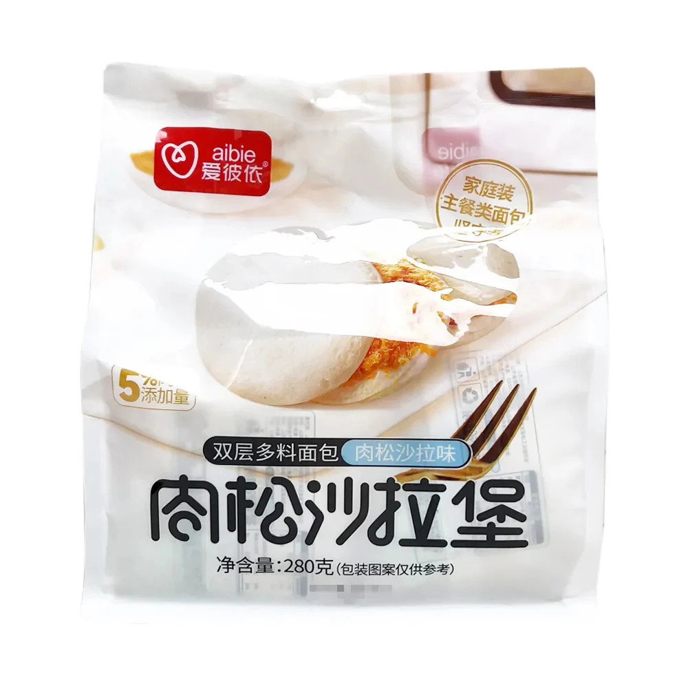Aibie Meat Floss Salad Bun - 280g - Image 3