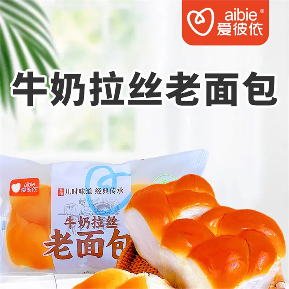 Aibie Original Milk Floss Bread - 210g - Image 3