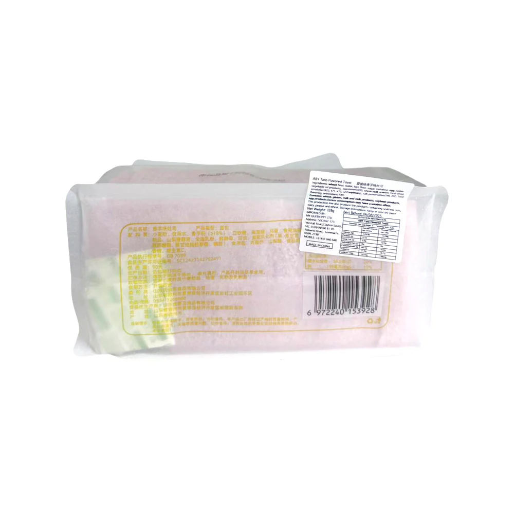 Aibiyi Taro Flavoured Sliced Bread 328g – Soft Pink Toast Loaf - Image 2