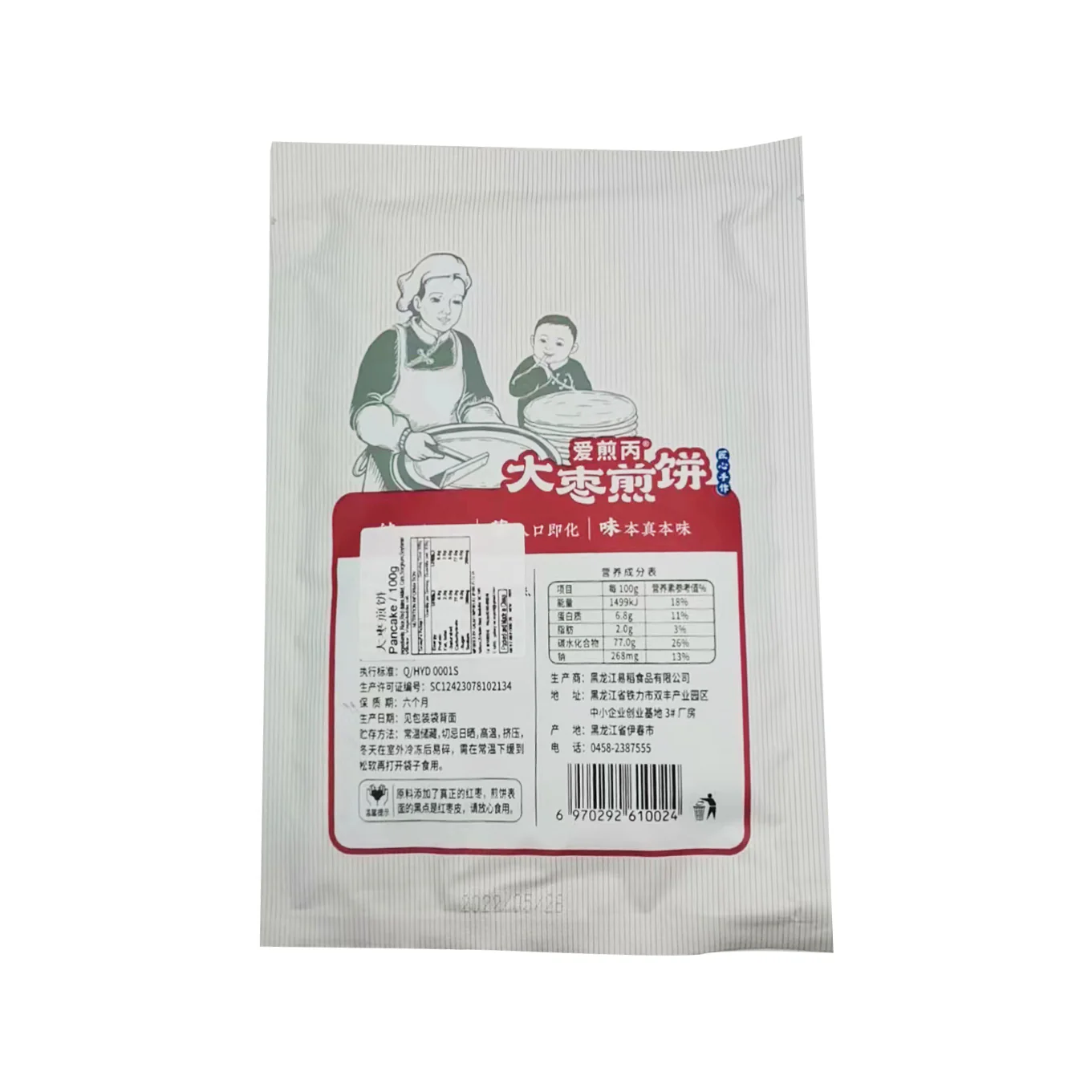 Aijianbing Red Date Pancakes - 100g - Image 5
