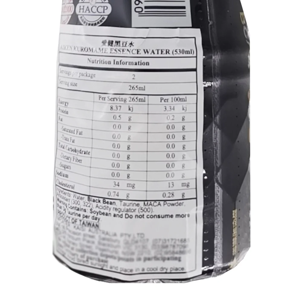 Aijin Black Bean Water - 530ml - Image 2