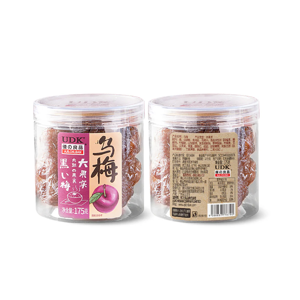 Ailichiban Dried Black Plums - 175g - Image 4