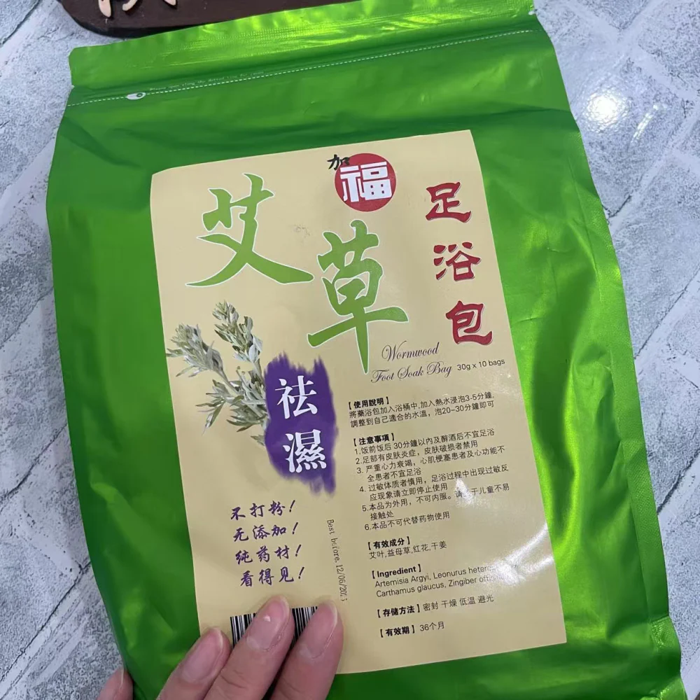 Aimeikang Herbal Wormwood Foot Soak Bags – 10 Sachets, 30g Each – Relaxing Home Foot Spa