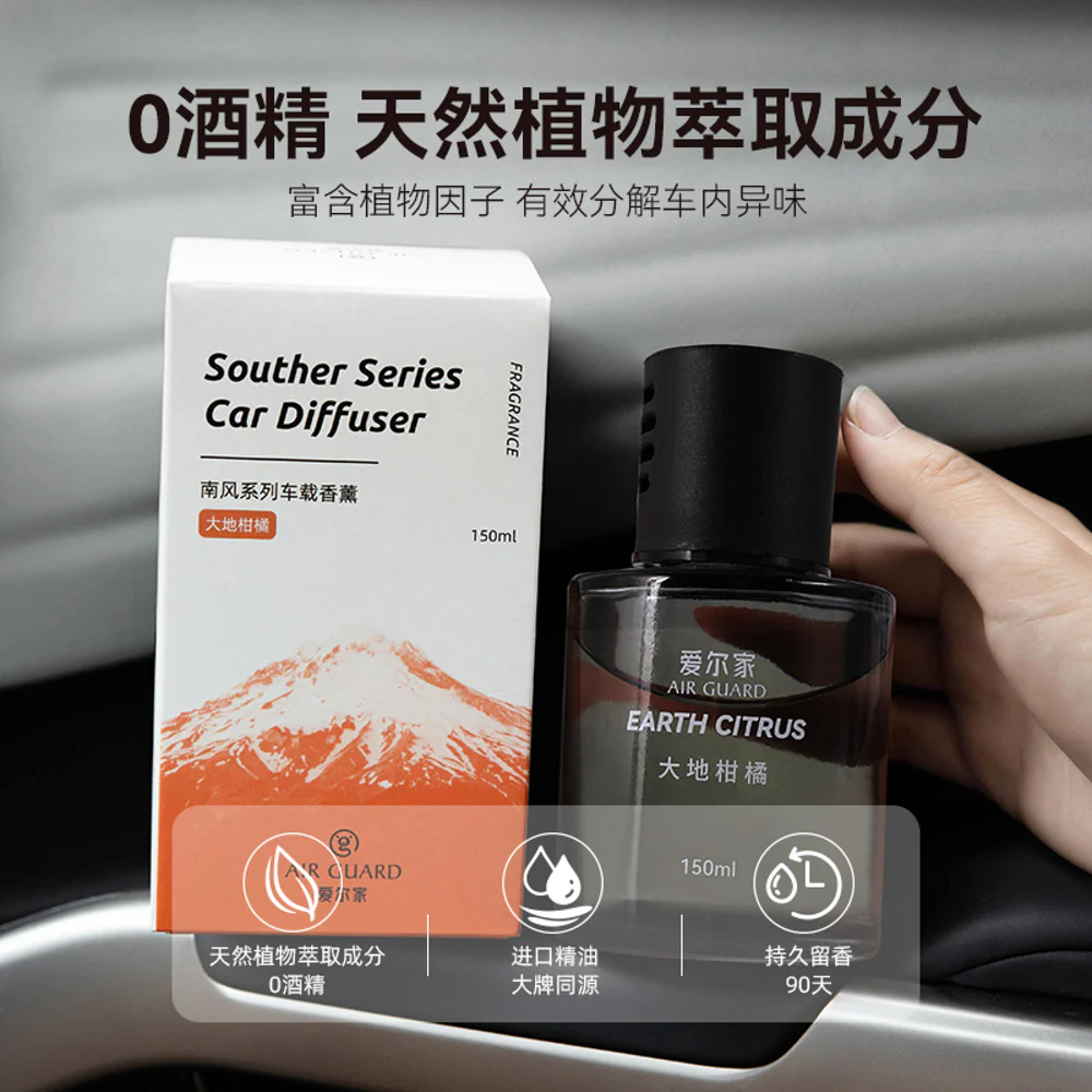Air Guard Souther Series Car Diffuser – Earth Citrus 150ml - Image 3