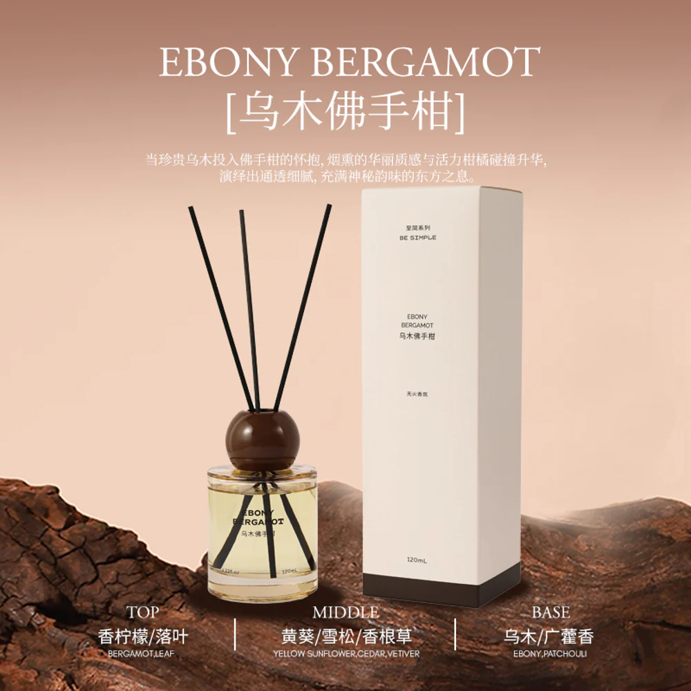 Airguard Ebony Bergamot Reed Diffuser – 120 ml Flameless Home Fragrance - Image 4
