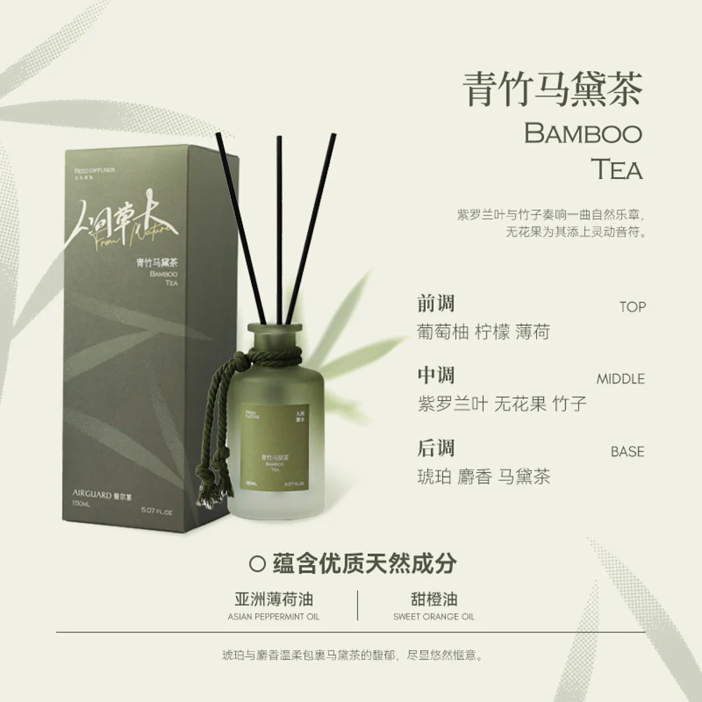 Airguard Flameless Diffuser – Green Bamboo & Yerba Mate Tea 150ml - Reed Diffuser Room Scent - Image 2