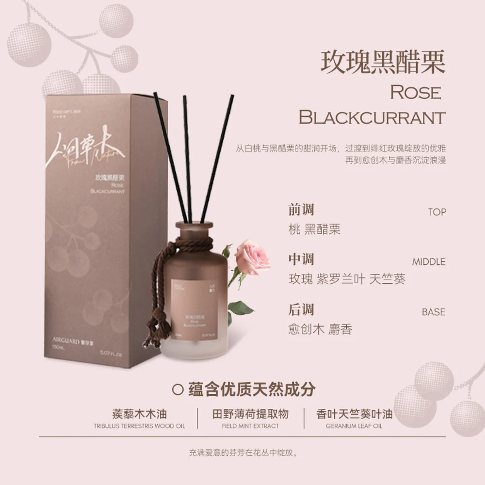 Airguard Rose & Blackcurrant Reed Diffuser 150 ml - Image 2