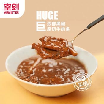 Airmeter Black Pepper Beef Pasta - 270.2g - Image 2