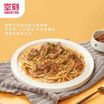 Airmeter Black Pepper Beef Pasta - 270.2g - Image 3