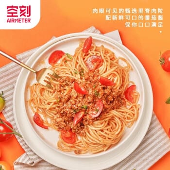 Airmeter Classic Tomato Meat Sauce Spaghetti - 270.2g - Image 3