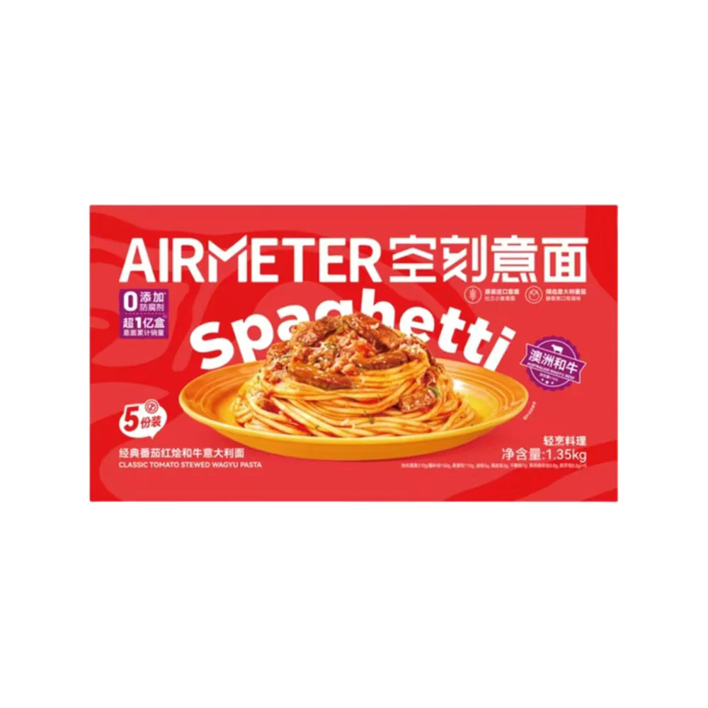 AIRMETER Classic Tomato Wagyu Spaghetti 270g x 5 Packs – Limited Import