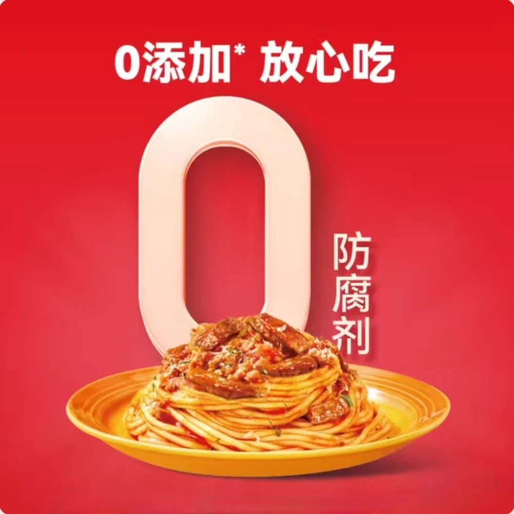 AIRMETER Classic Tomato Wagyu Spaghetti 270g x 5 Packs – Limited Import - Image 3