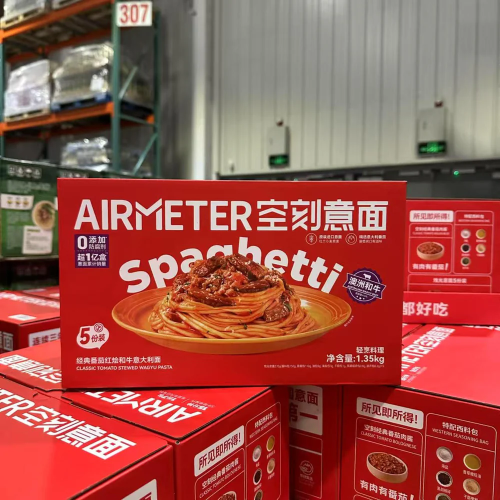AIRMETER Classic Tomato Wagyu Spaghetti 270g x 5 Packs – Limited Import - Image 4