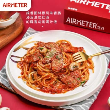 Airmeter French Red Wine and Linguica Sausage Pasta - 270.2g - Image 2