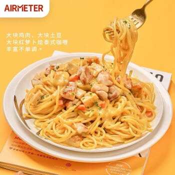 Airmeter Southeast Asian Curry with Potato and Chicken Pasta - 300.2g - Image 3