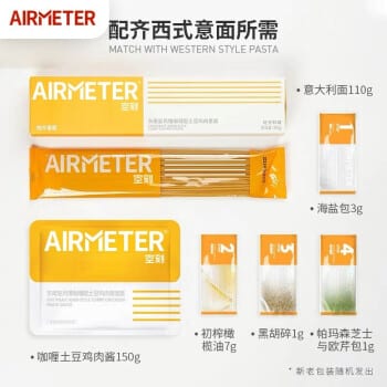 Airmeter Southeast Asian Curry with Potato and Chicken Pasta - 300.2g - Image 4