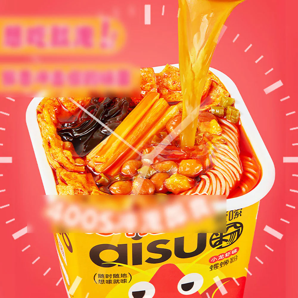 Aisuo Liuzhou Snail Noodles - Crawfish Flavor - 230g - Image 4