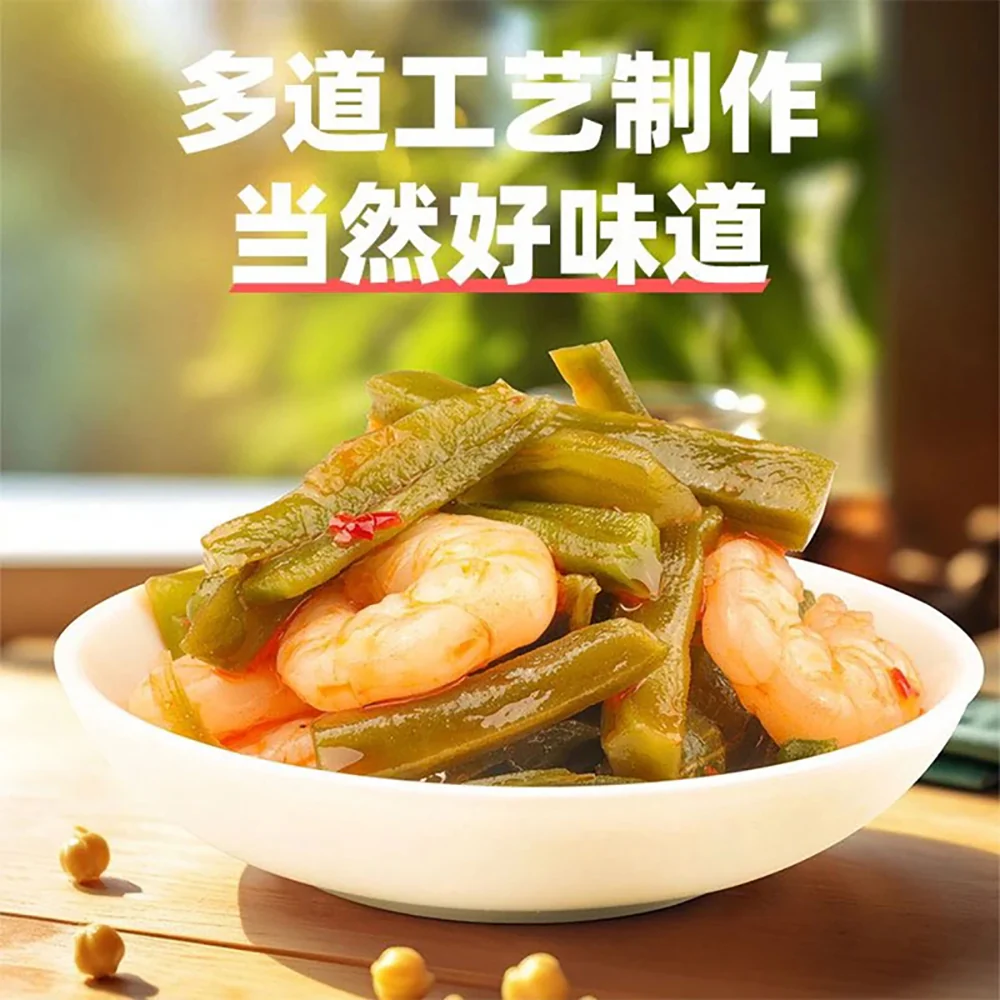 Aiyan Vegetarian Shrimp Balls with Tribute Vegetables Hot Pot Flavor - 80g - Image 2