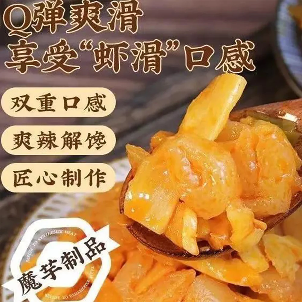 Aiyan Vegetarian Shrimp Balls with Tribute Vegetables Hot Pot Flavor - 80g - Image 4