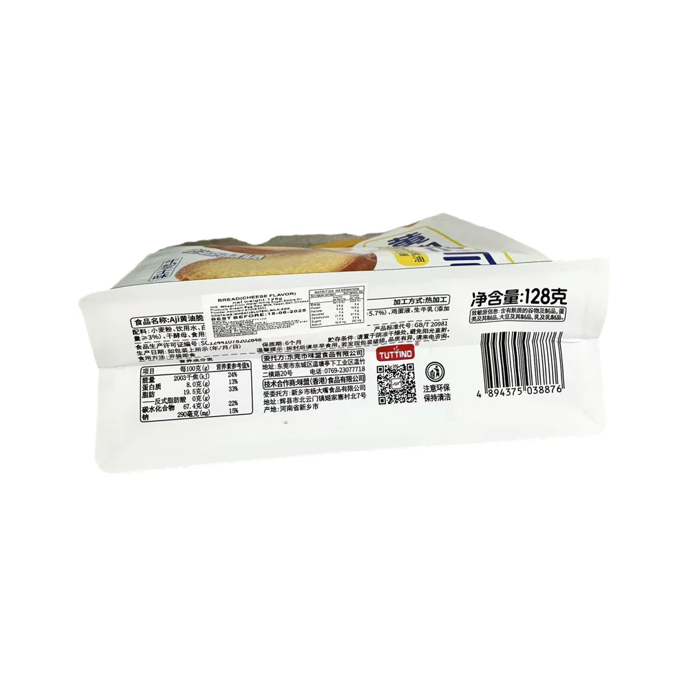 Aji Butter Crispy Toast - Milk Cheese Flavor, 128g - Image 2