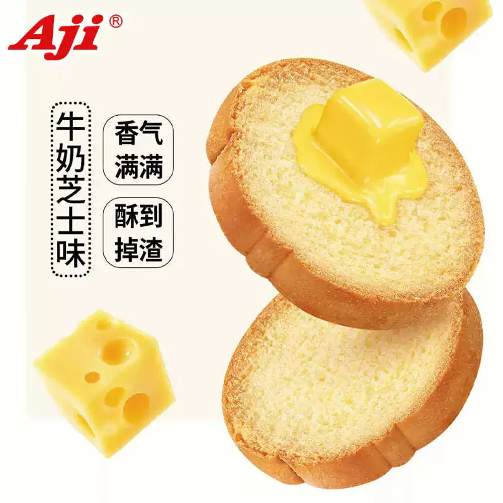 Aji Butter Crispy Toast - Original Milk Flavor, 128g - Image 3