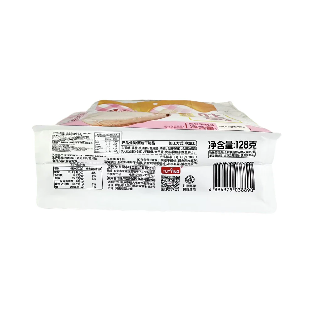 Aji Butter Crispy Toast White Chocolate Flavor - 128g - Image 2