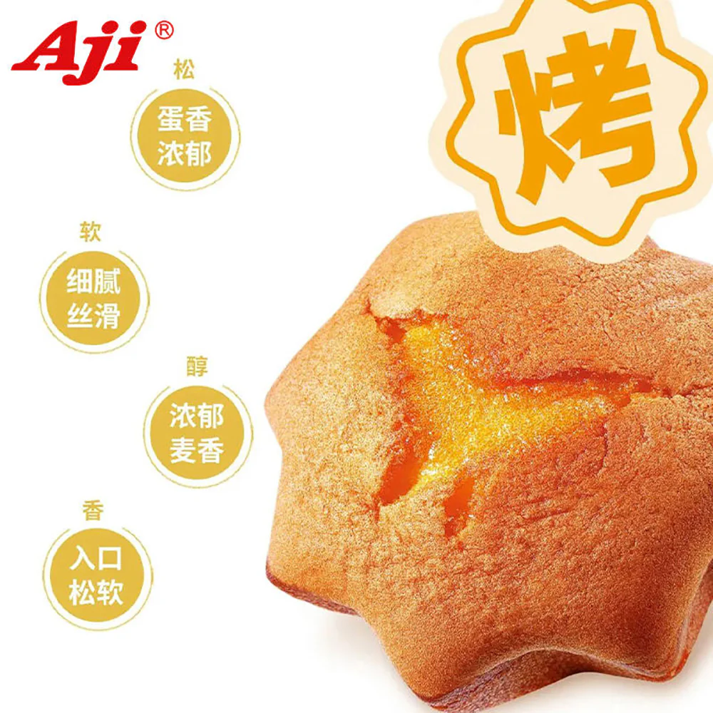 Aji Egg Yolk Baked Cake - Rich Egg and Milk Flavor - 280g - Image 2