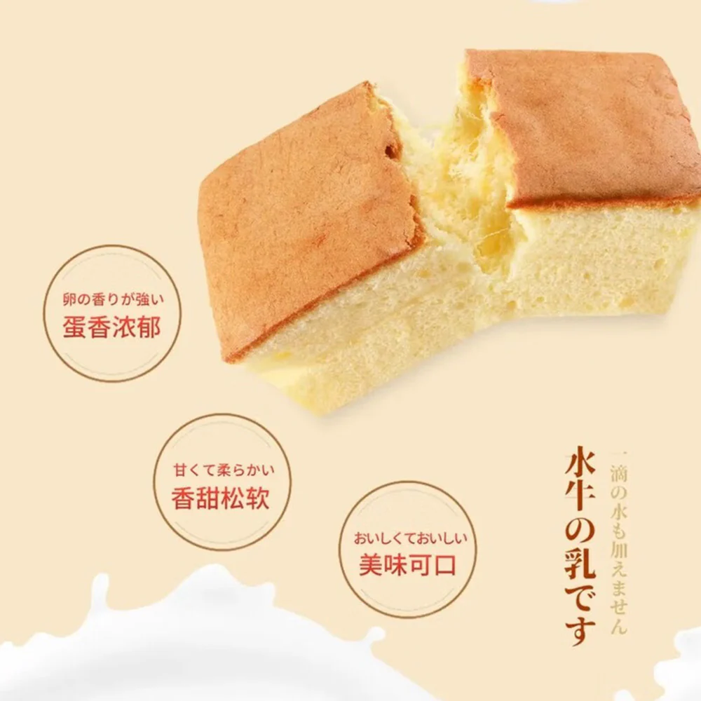 Aji Fresh Buffalo Milk Cake - Original Flavor, 210g - Image 2