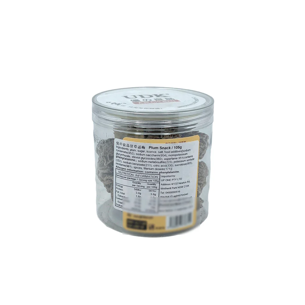 Aji Ichiban Licorice Preserved Plums 105g - Dried Salted Plum Snack - Image 2