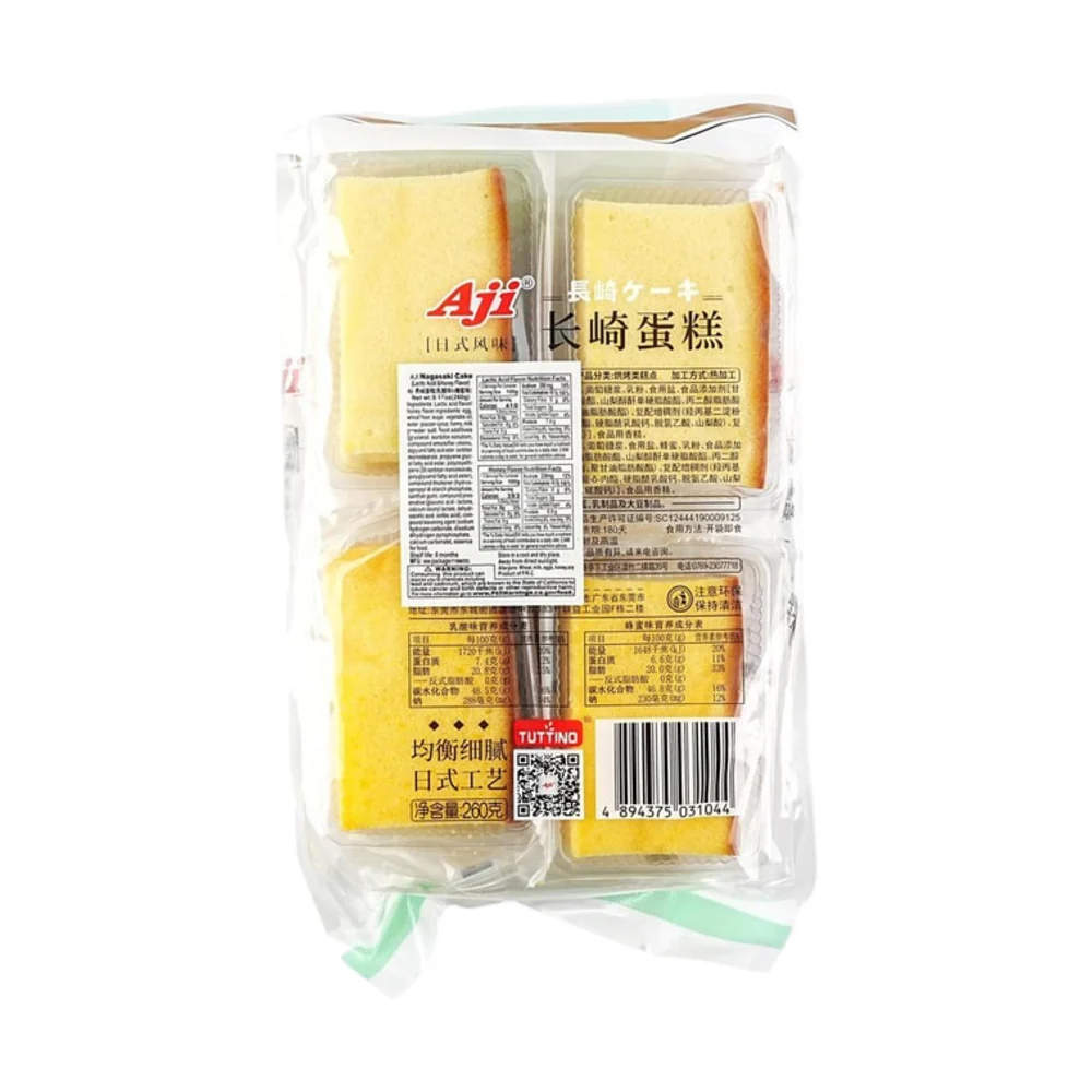 Aji Nagasaki Castella Yoghurt & Honey Flavour Cake 260g - Japanese Style Sponge - Image 3