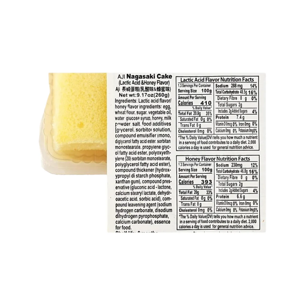 Aji Nagasaki Castella Yoghurt & Honey Flavour Cake 260g - Japanese Style Sponge - Image 4