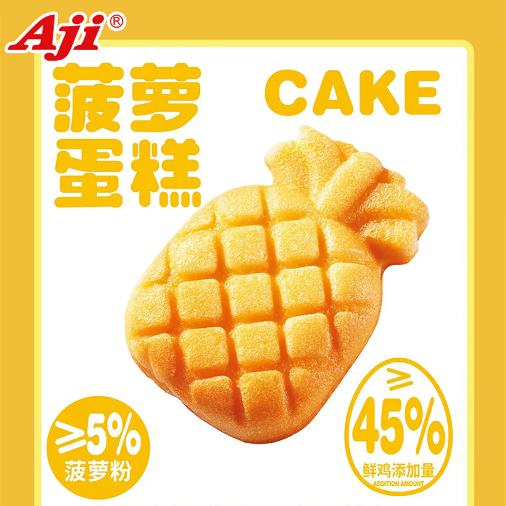 Aji Pineapple Cake - 280g - Image 3
