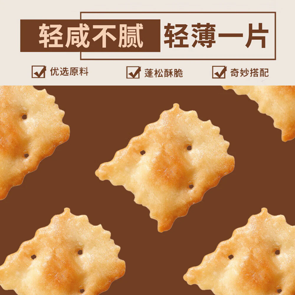 Aji Surprise Crispy Crackers Black Truffle Flavor 200g - Image 2