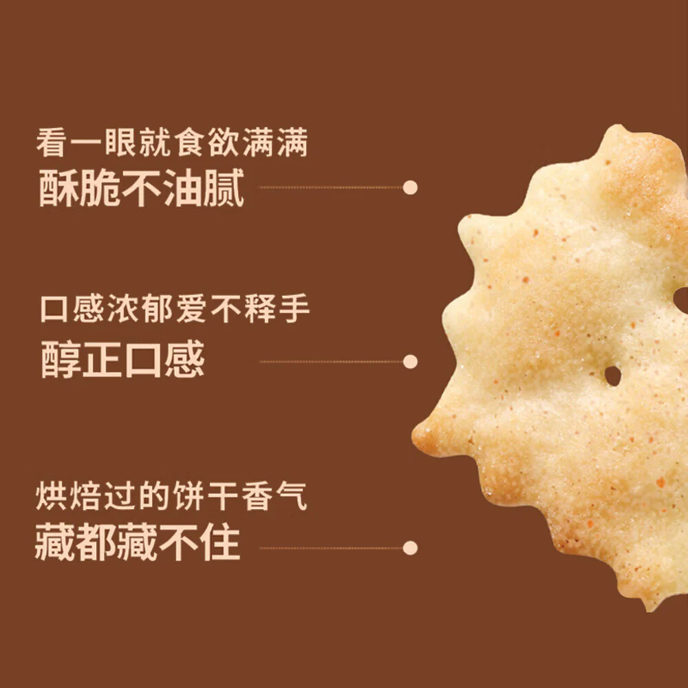 Aji Surprise Crispy Crackers Black Truffle Flavor 200g - Image 4