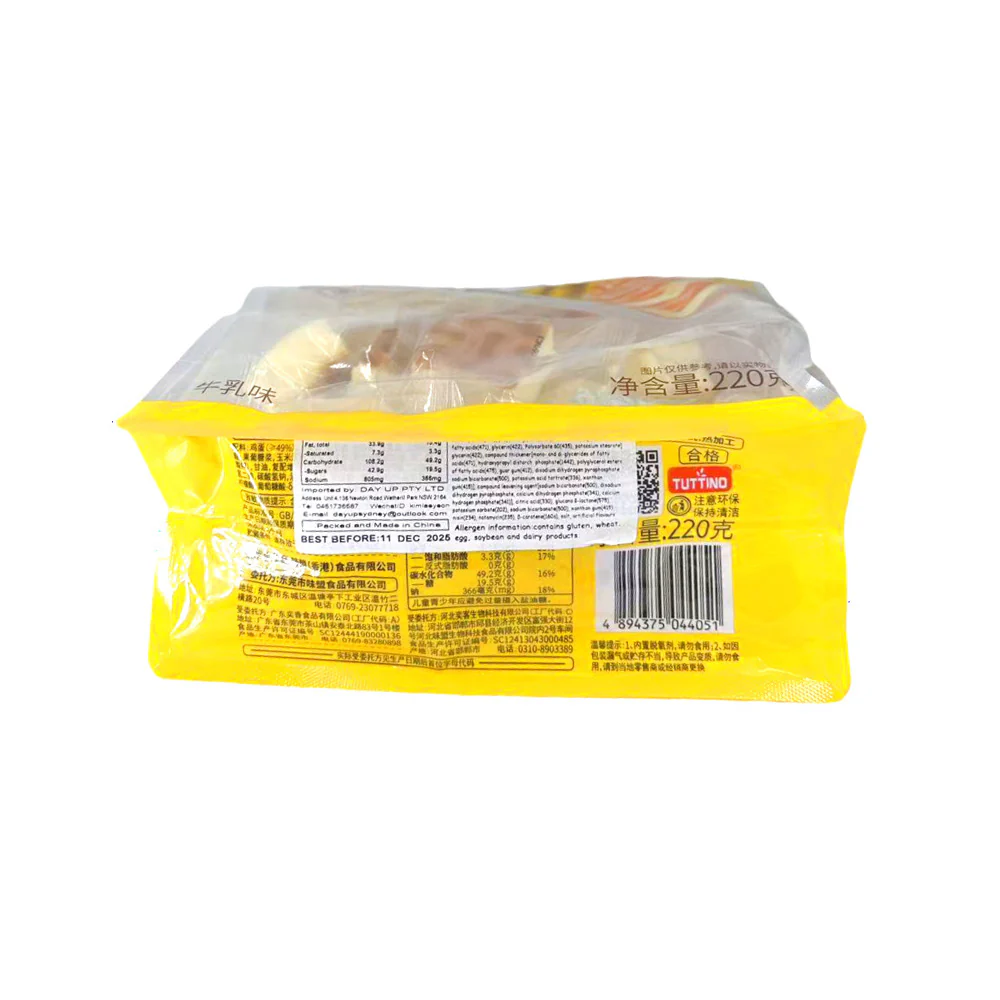 Aji Tiger Skin Milk Cake 220g - Individually Wrapped Sponge Cakes - Image 2