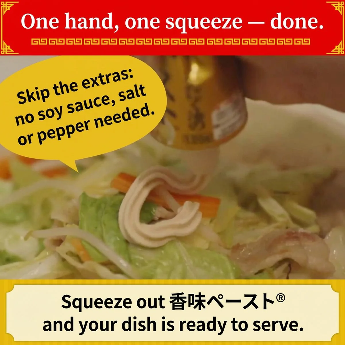Ajinomoto Cook Do All-Purpose Seasoning Paste 120g - Image 2