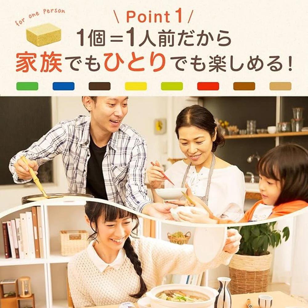 Ajinomoto Hot Pot Soup Base Rich White Broth - 8 Cubes, 72g - Image 3