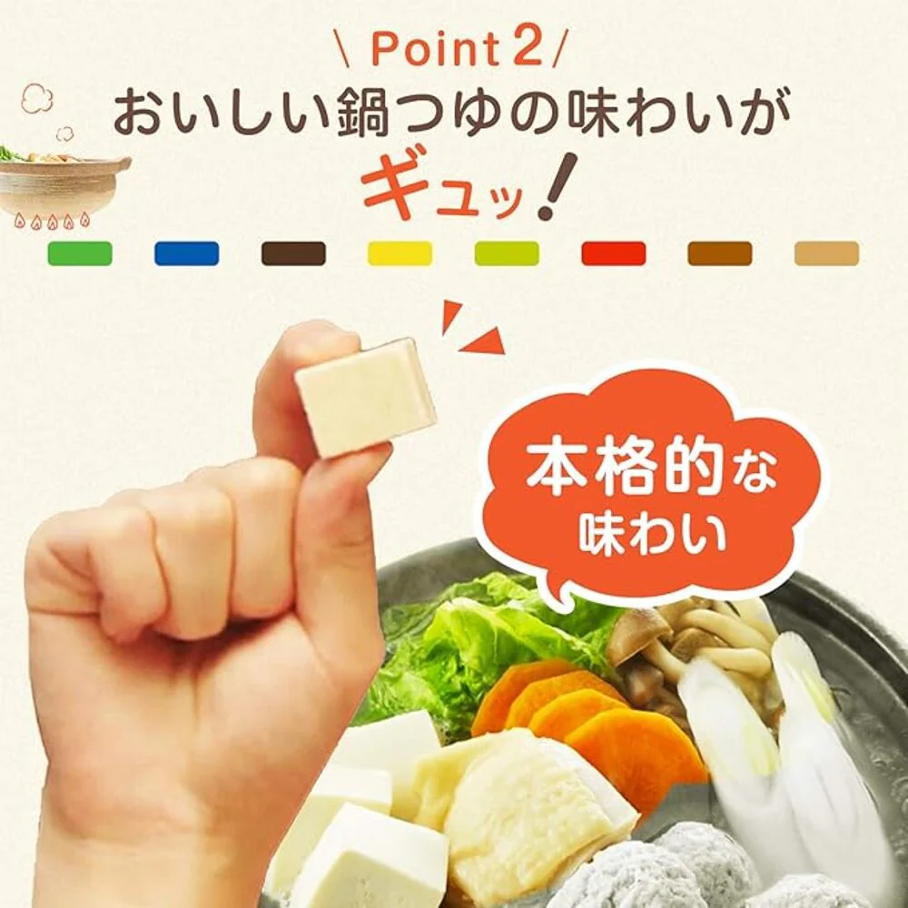 Ajinomoto Hot Pot Soup Base Rich White Broth - 8 Cubes, 72g - Image 4