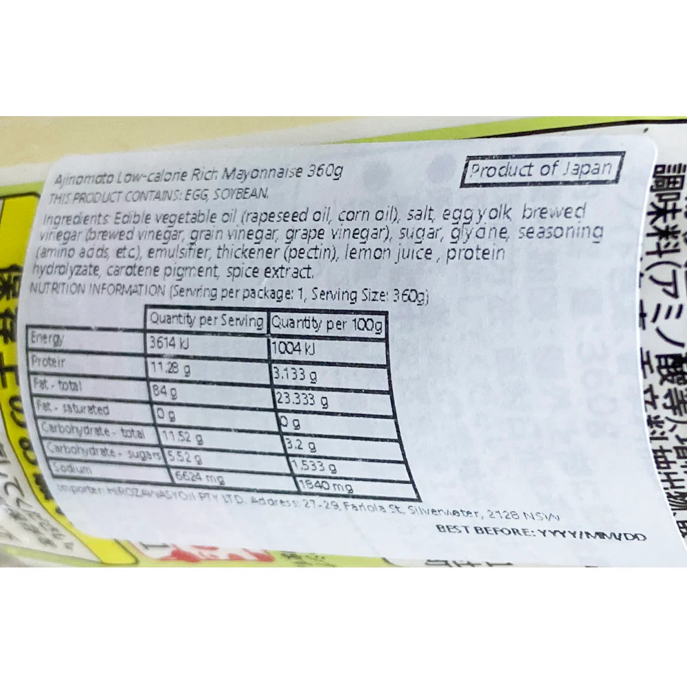 Ajinomoto Low-Calorie Rich Mayonnaise - 360g - Image 2