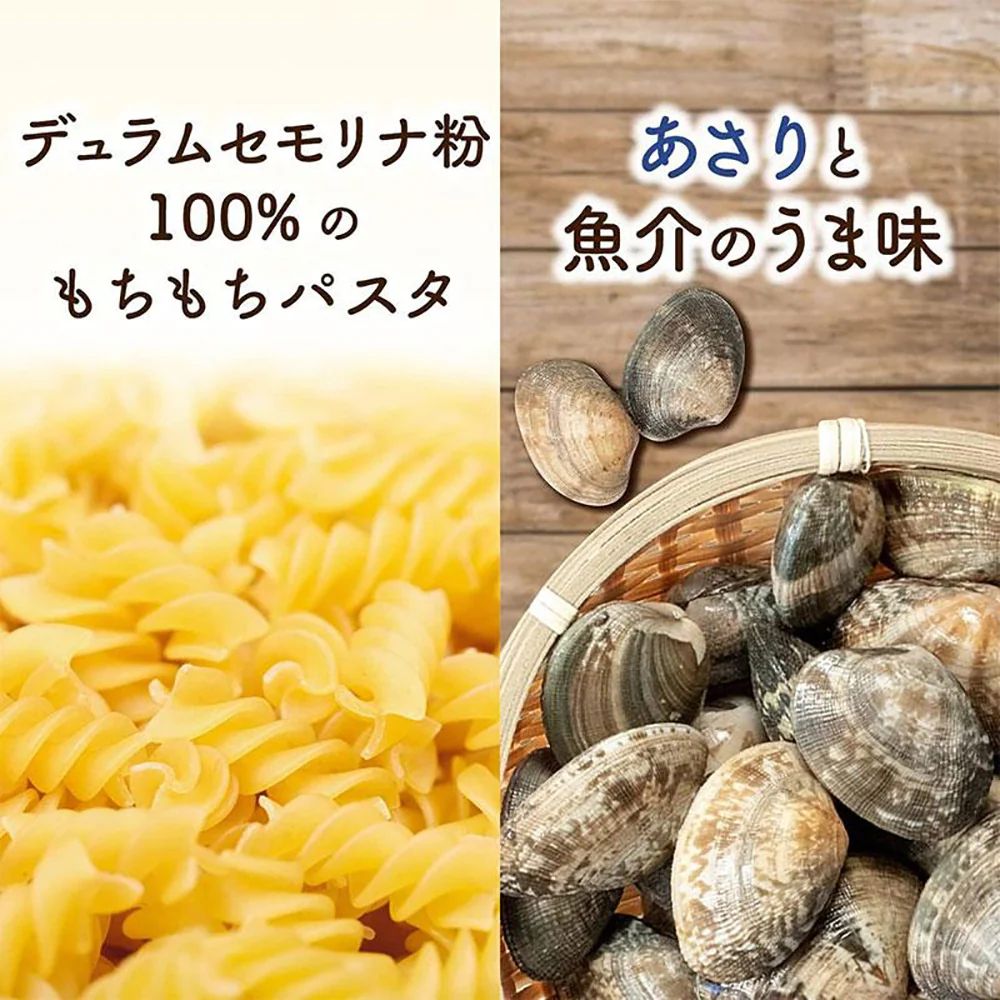 Ajinomoto Soup Deli Clam Chowder Pasta - 37.5g - Image 2
