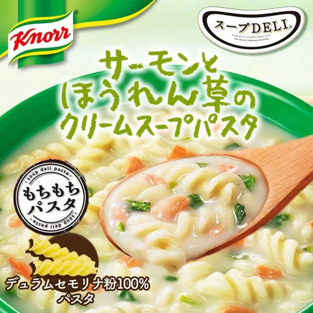 Ajinomoto Soup Deli Salmon and Spinach Pasta - 39g - Image 2