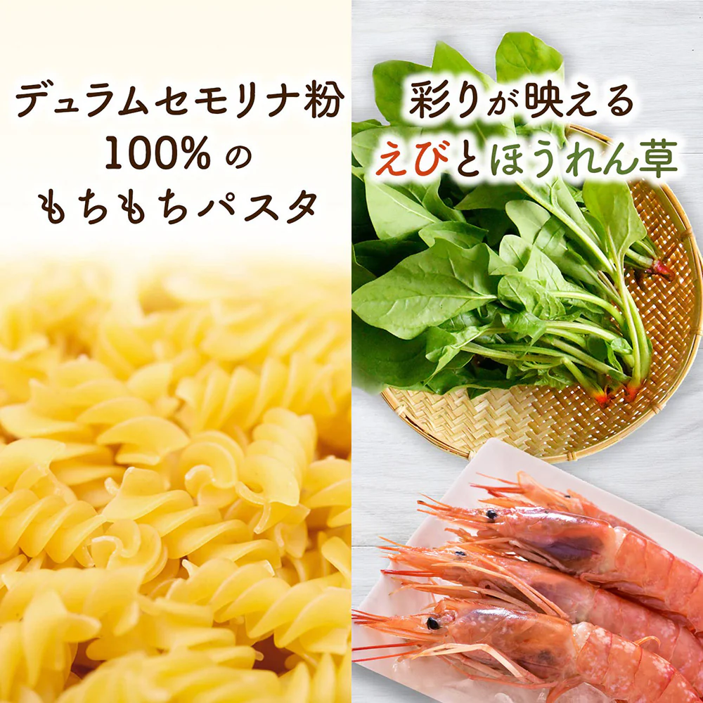 Ajinomoto Soup Deli Shrimp and Spinach Pasta - 45.2g - Image 3