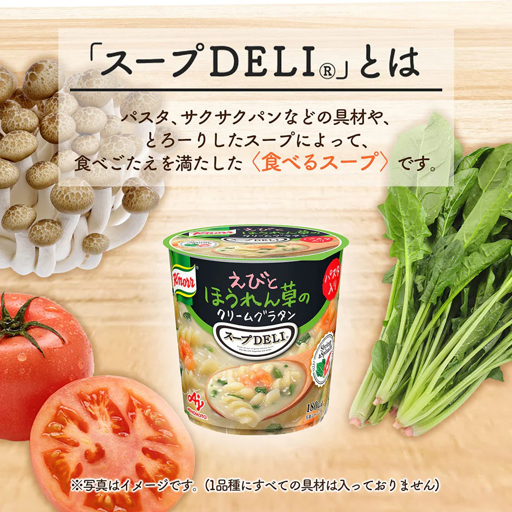 Ajinomoto Soup Deli Shrimp and Spinach Pasta - 45.2g - Image 4