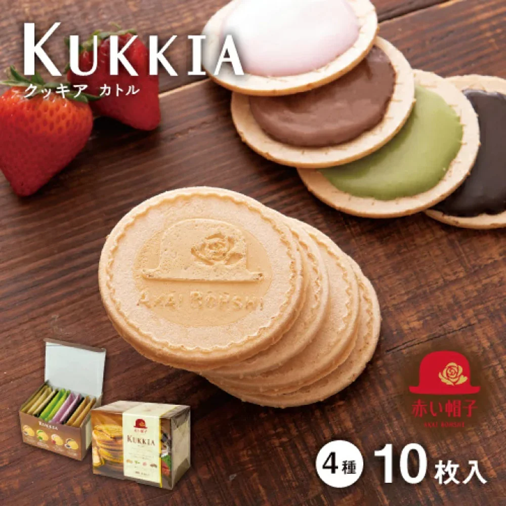 Akai Bohshi Kukkia 4 Flavour Assorted Biscuits 138g (10 Pieces) - Image 2